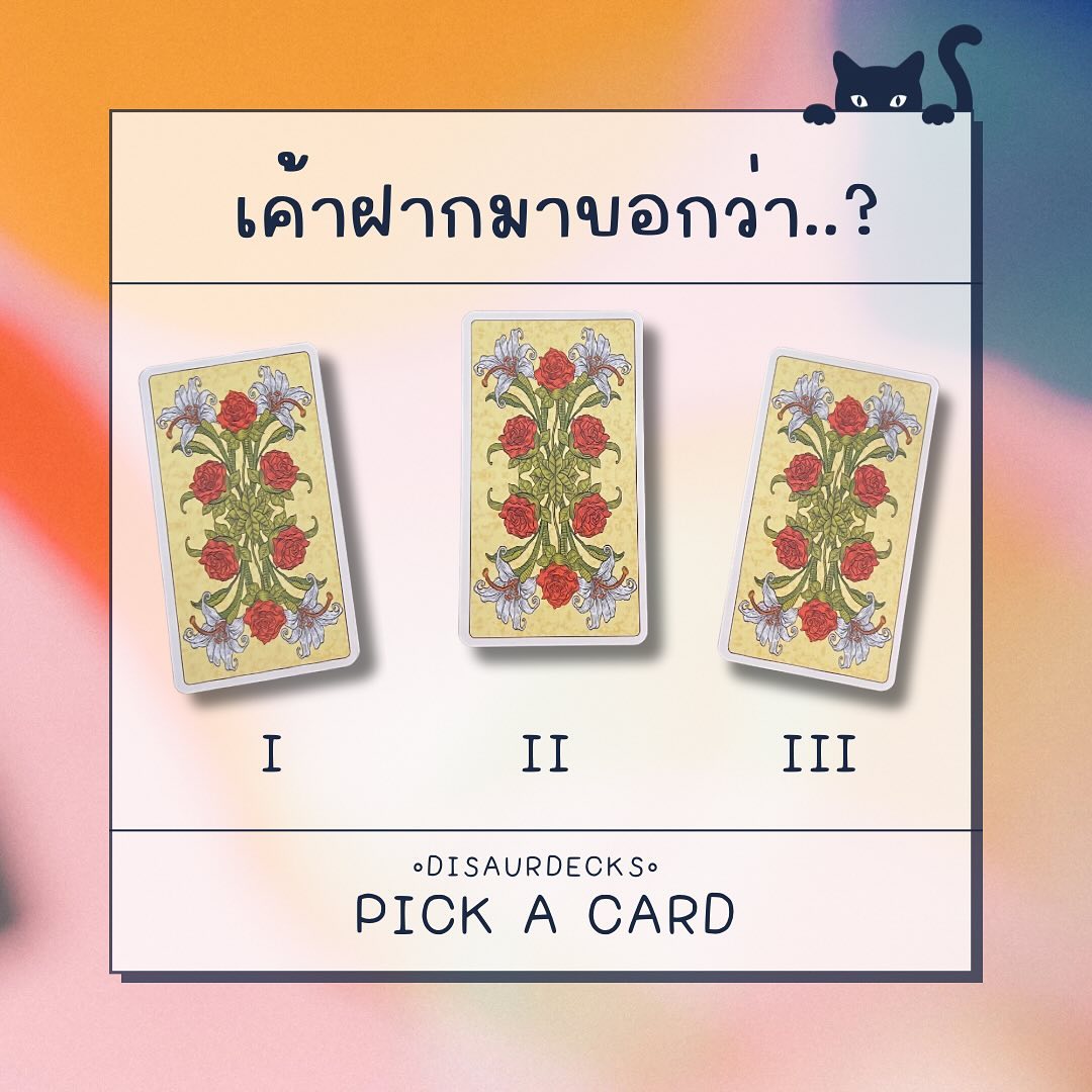 Pick-a-card-min-69