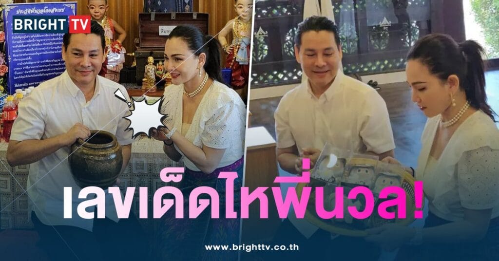 อย่าพลาด! แคนดี้ รากแก่น ล้วงไหพี่นวล แจกเลขเด็ด 3 ตัวตรง บอกเลยมีเกลี้ยงแผง
