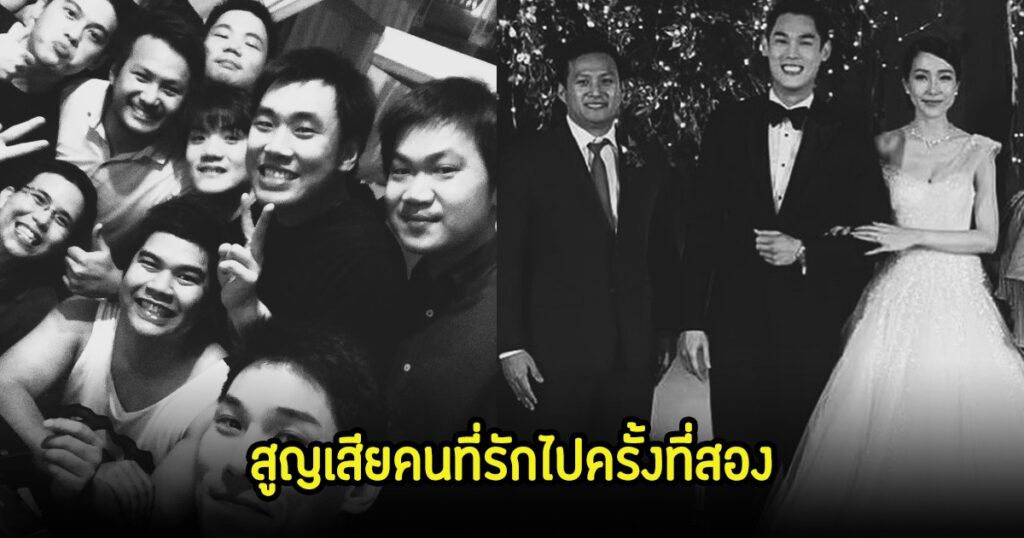 เศร้า! กันต์ กันตถาวร สูญเสียเพื่อนรักอีกครั้ง หลังเพิ่งเสียอ๋อม อรรคพันธ์ไป