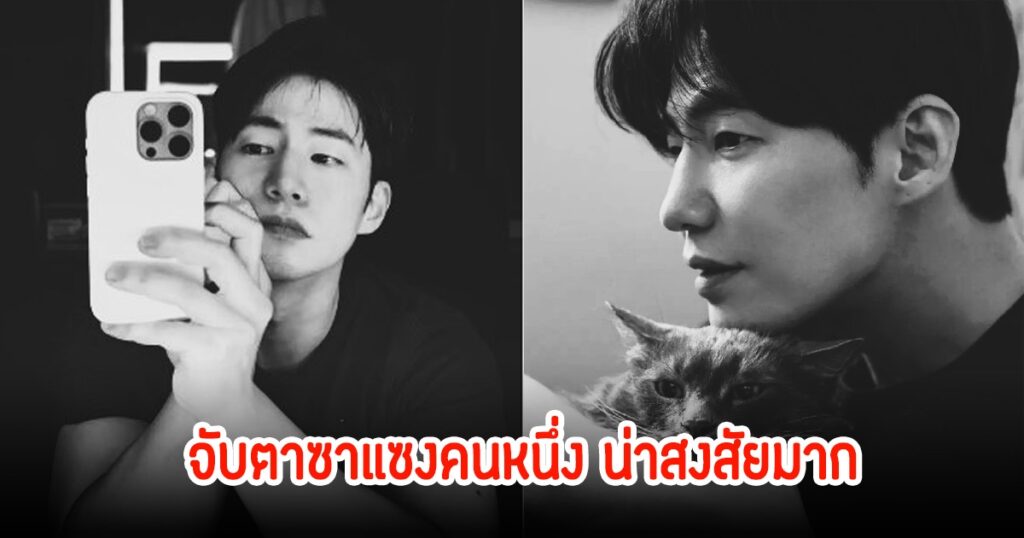 เปิดประเด็นร้อน แฟนซาแซงชาวญี่ปุ่น รีบลบโซเชียลทิ้งหลังข่าวซงแจริมเสียชีวิต