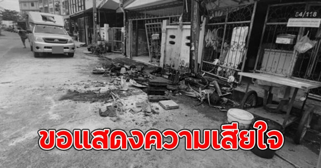 โศกนาฏกรรม พ.ต.ท. วูบขณะสะกดรอยคนร้าย เหยียบคันเร่งพุ่งชนร้านค้า-เสาไฟ เสียชีวิต