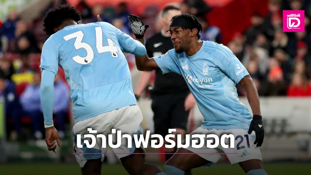 “เจ้าป่า” แรงจัดบุกเด็ดปีก “ผึ้งน้อย” ผงาดยึดอันดับ 3