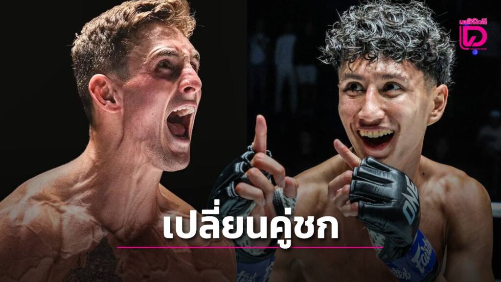 “นาบิล” พร้อมลุยบวก “นิโค” แทนที่ “ซุปเปอร์เล็ก”