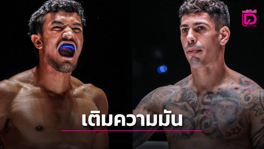 เสริมเดือด ONE 170 “สินสมุทร” ปะทะ “นาวเซต”