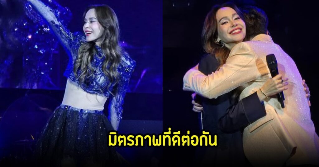 นัท มีเรีย-เต๋า สมชาย สร้างโมเมนต์สุดประทับใจ กอดให้กำลังใจหลังร่วมร้องเพลง "รักไม่ช่วยอะไร"