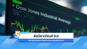 10.-stock-dow-jones-300x169.jpg