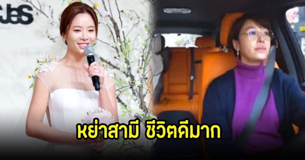 ชีวิตสวยเลิศ! "ฮวังจองอึม" นางเอกเกาหลีดัง ถอยรถหรูให้รางวัลตัวเอง หลังหย่าสามี