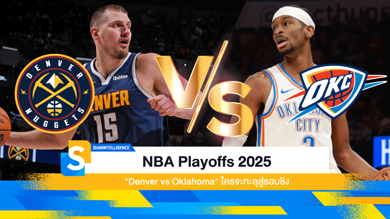 NBA Playoffs2025