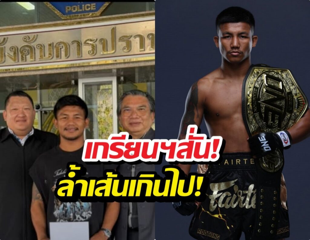 เดือดจัด! รถถังบุกกองปราบฯเช็กบิลเกรียน ไม่รับกระเช้าขอเอาเงิน