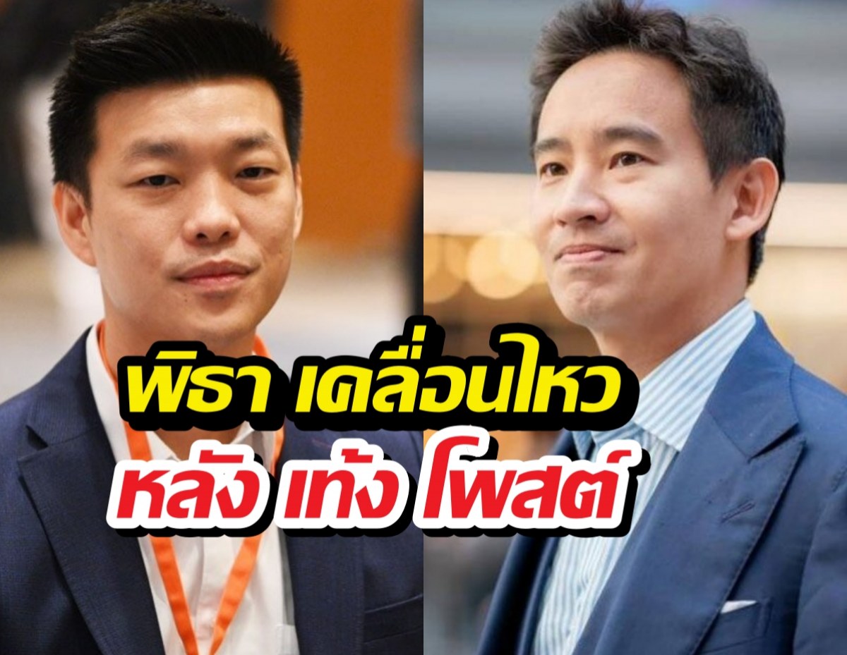 Split image of two Asian men in suits; left man wears an orange lanyard, right man smiles, with bold Thai captions overlaying both halves.