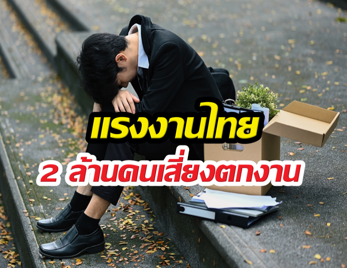 Despondent man in a suit sits on steps with his head down, surrounded by a box and papers, signaling unemployment stress.