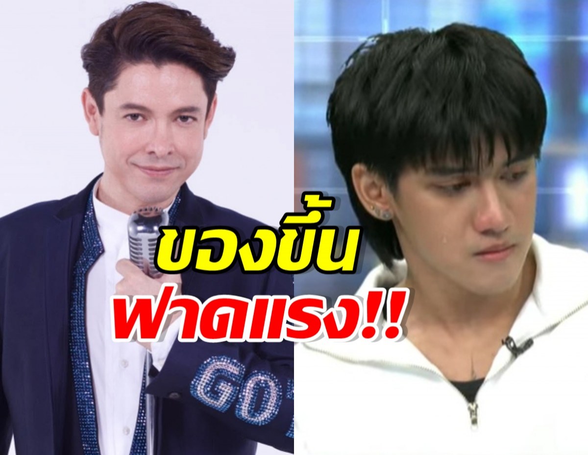 Split-screen thumbnail: left is a smiling man in a navy blazer holding a microphone; right is a teary man in a white hoodie, with bold Thai text overlay in yellow and red.