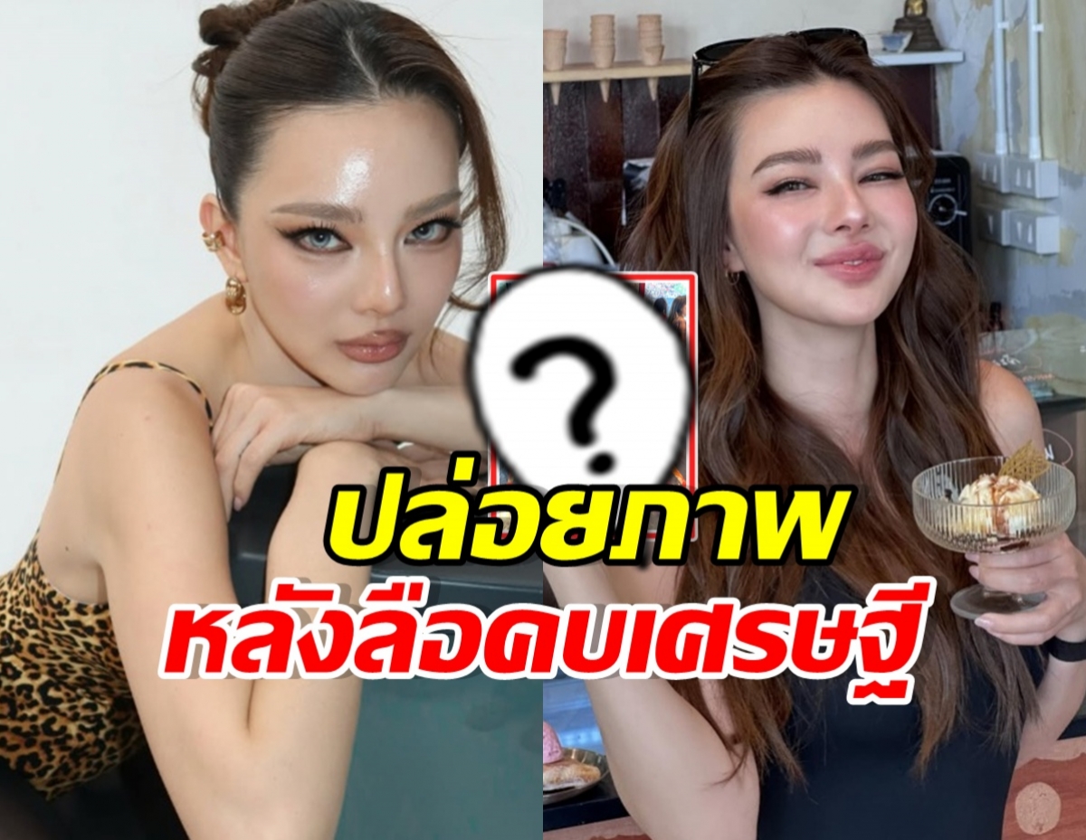 ภาพปกวิดีโอสองสาวแบ่งครึ่ง ซ้ายแต่งหน้าเปล่งประกาย เสือดาว ขวาสวมดำถือของหวาน มีสัญลักษณ์คำถามกลางภาพและข้อความสีแดง-เหลืองด้านล่าง