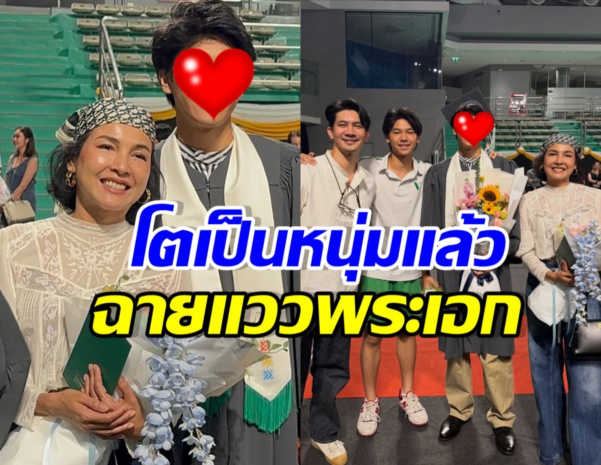 แม่และลูกชายที่เพิ่งจบการศึกษา ยิ้มถ่ายรูปในงานรับปริญญา พร้อมช่อดอกไม้และชุดครุย