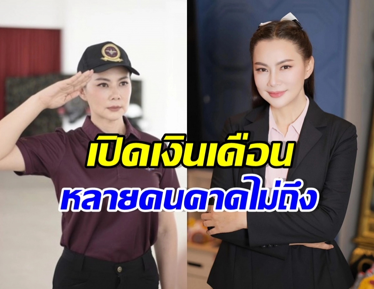 Split image: left side shows a woman in a uniform saluting, right side shows a woman in a black blazer smiling, with bold Thai captions overlaying the image.