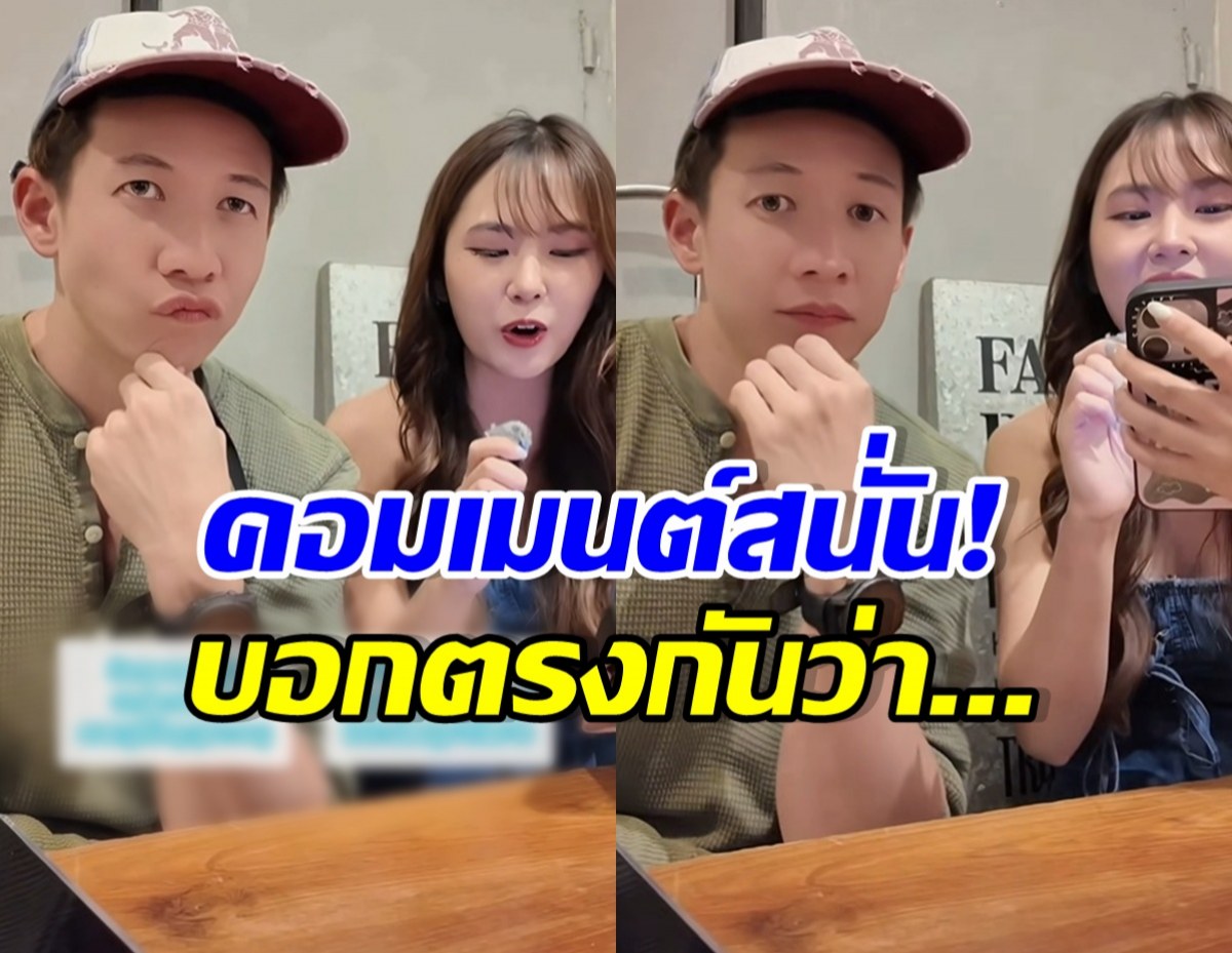 Thumbnail of two people at a wooden table filming a video; blue/yellow Thai text overlays the bottom edge.
