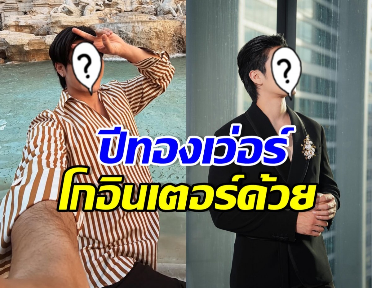 Split-screen image: casual striped-shirt look by a fountain on the left, formal black-suit look by glass on the right, bold Thai text overlay across center.