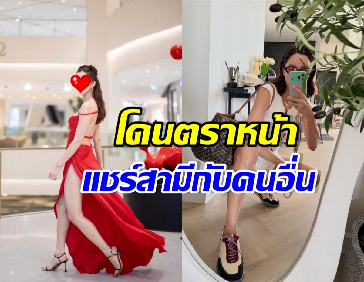 Collage of two women: left wearing a red gown walking in a bright mall, right taking a mirror selfie with a phone in a stylish room; bold Thai text overlays across the image.