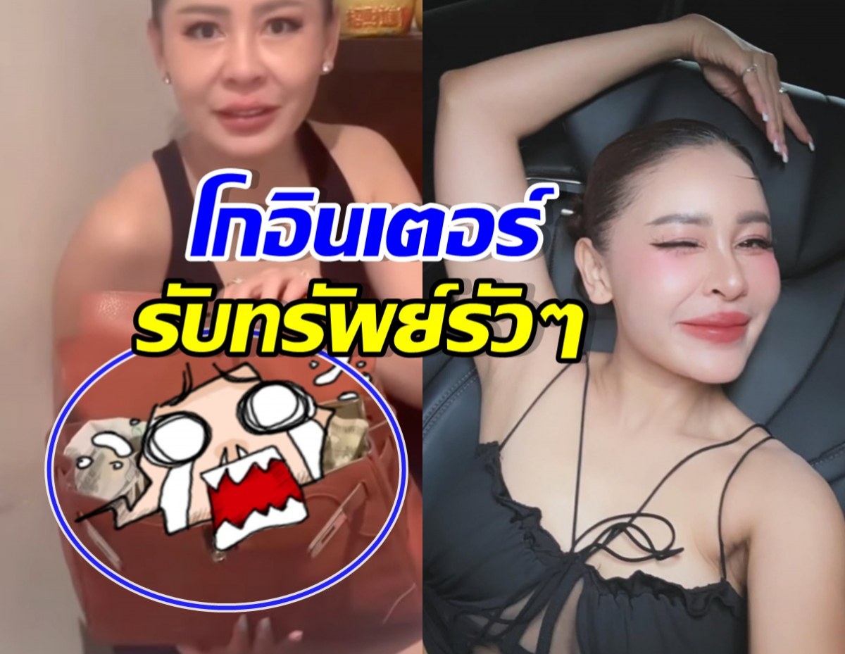 Split-screen thumbnail: left shows a woman with a red box and a cartoon money explosion; right shows a smiling woman in black dress posing.