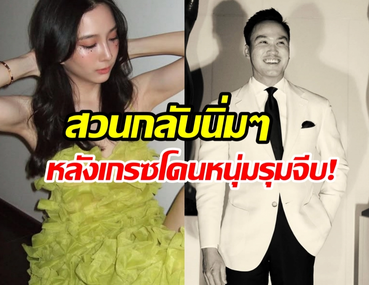 Split image: woman in lime-green ruffled dress on left, man in white suit smiling on right, with bold Thai headline overlay