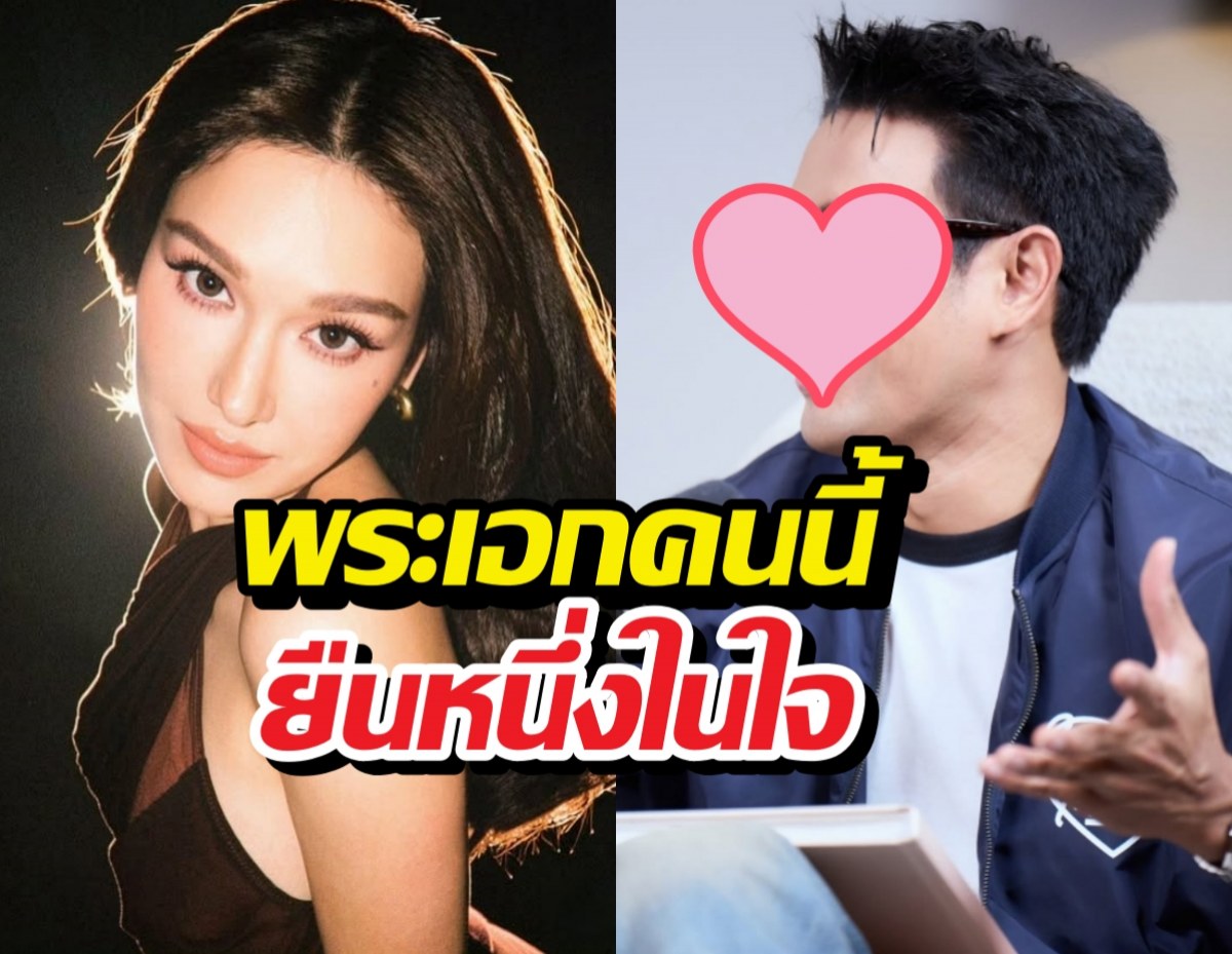 Split-image thumbnail: left side shows a woman with long dark hair looking at the camera; right side shows a man in a blue jacket with a pink heart over his face during a discussion, with bold Thai captions across the center.