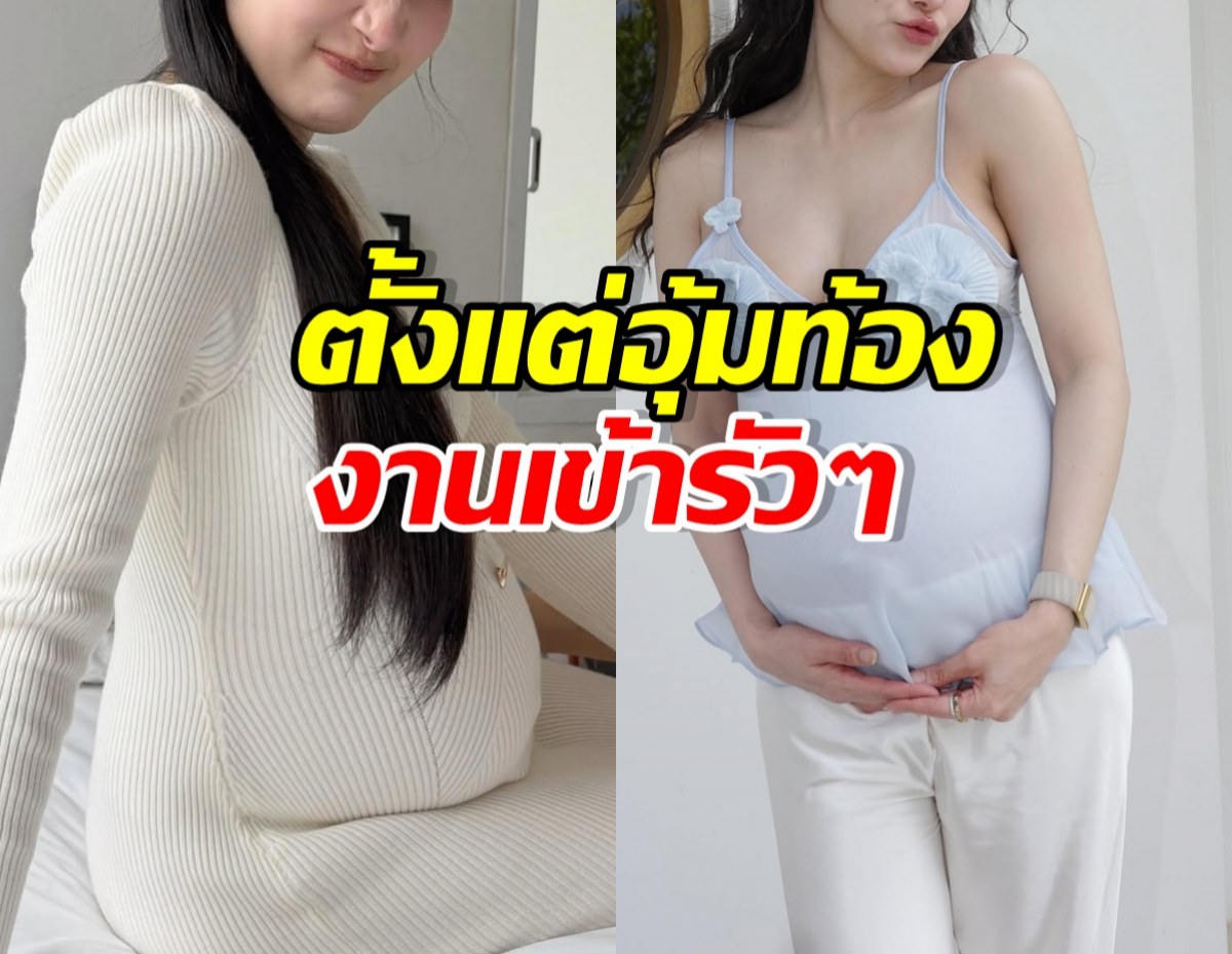 Collage of two pregnant women: left in a cream ribbed knit dress sitting and smiling, right in a light-blue maternity top standing with hands on her belly; bold Thai text overlays the image.