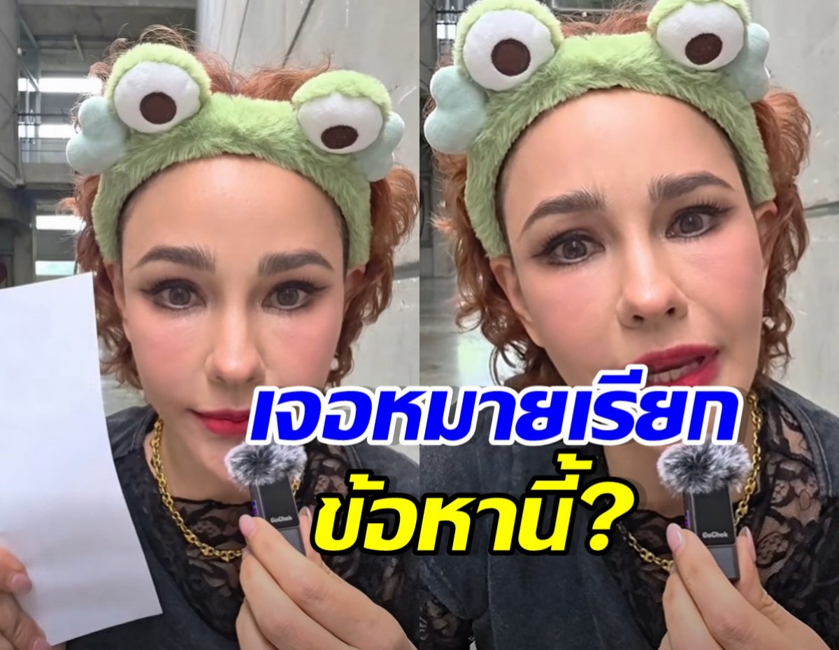 Woman wearing a fuzzy green frog headband speaks to camera, holding a sheet of paper and a microphone; a Thai text overlay spans the split-screen image.