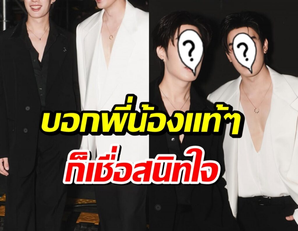 DMD เปิดตัวโปรเจกต์ใหม่! ฮือฮาจับคู่ เคน-เติ้ล