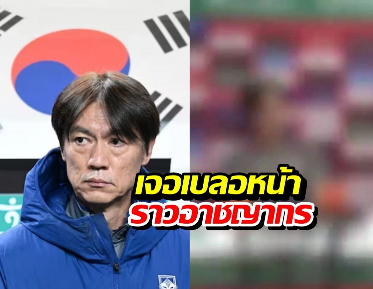 Split image: left shows a man in a blue jacket at a press conference with a flag backdrop; right is a blurred background with a bold Thai caption overlay.
