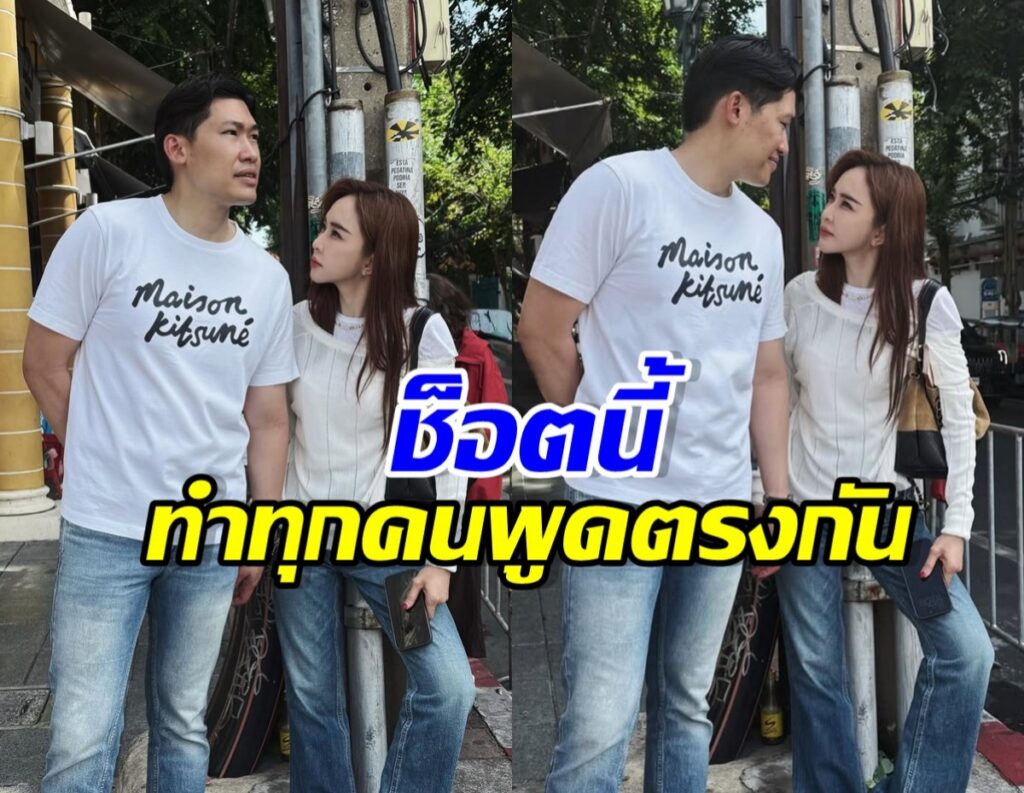 Two adults in casual white tops stand on a city sidewalk facing and talking to each other; bold Thai captions overlay the scene.