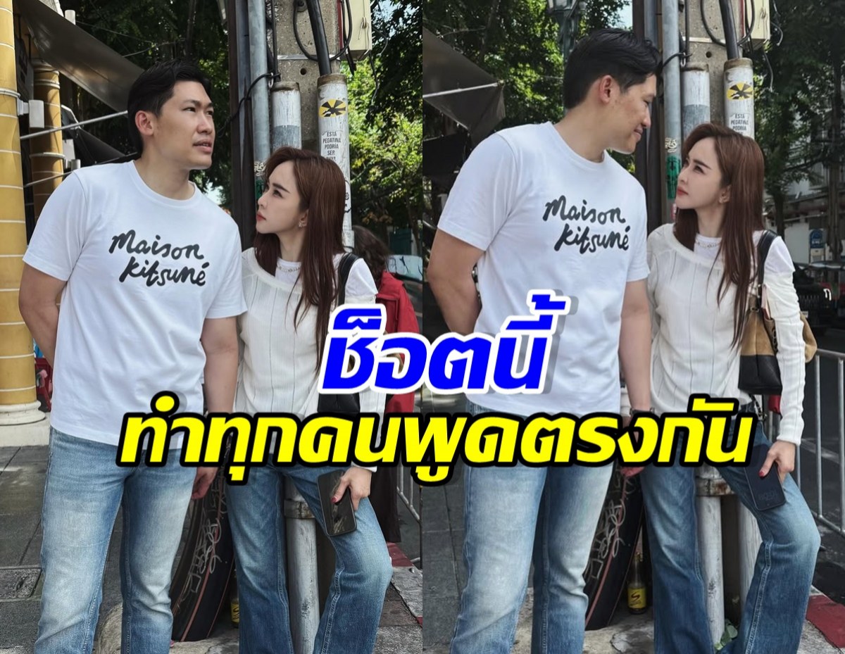 Two adults in casual white tops stand on a city sidewalk facing and talking to each other; bold Thai captions overlay the scene.
