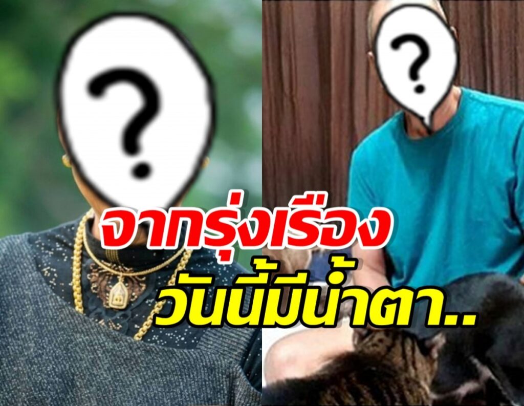 Split thumbnail: two people with white-face masks and question marks, overlaid by bold Thai text suggesting a dramatic mystery or gossip.
