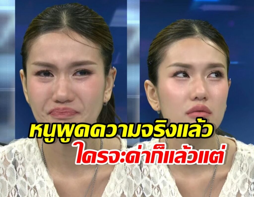 ไม่มีหัวข้อข่าว