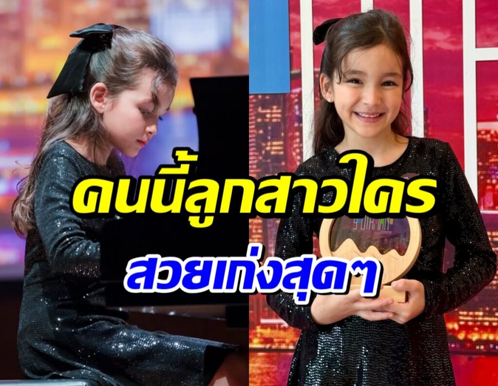 ไม่มีหัวข้อข่าว