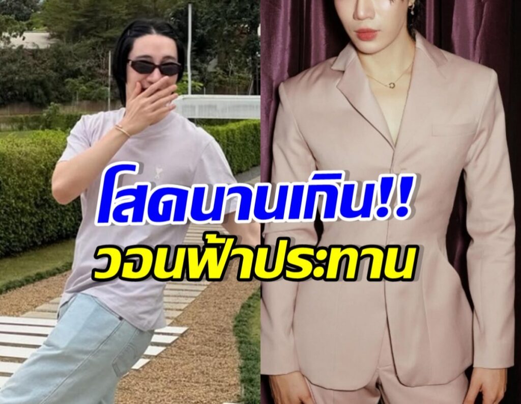 ไม่มีหัวข้อข่าว