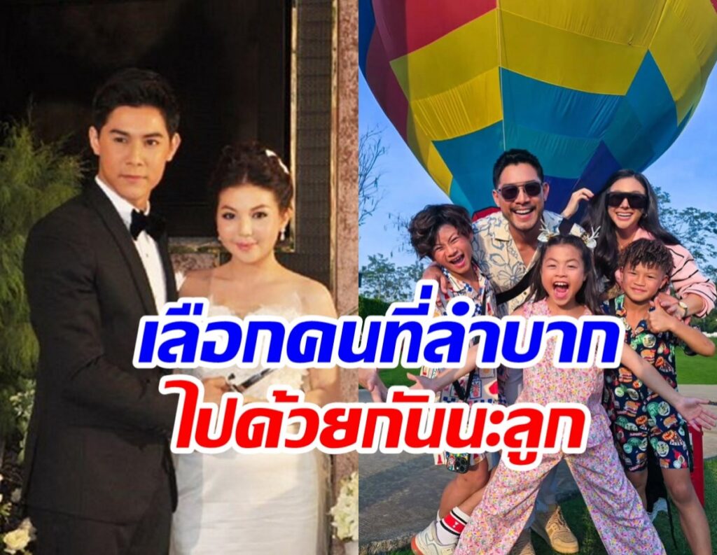 Left shows a wedding couple in formal attire, right shows a joyful family posing in front of a large multicolor hot air balloon with a Thai caption across the image.
