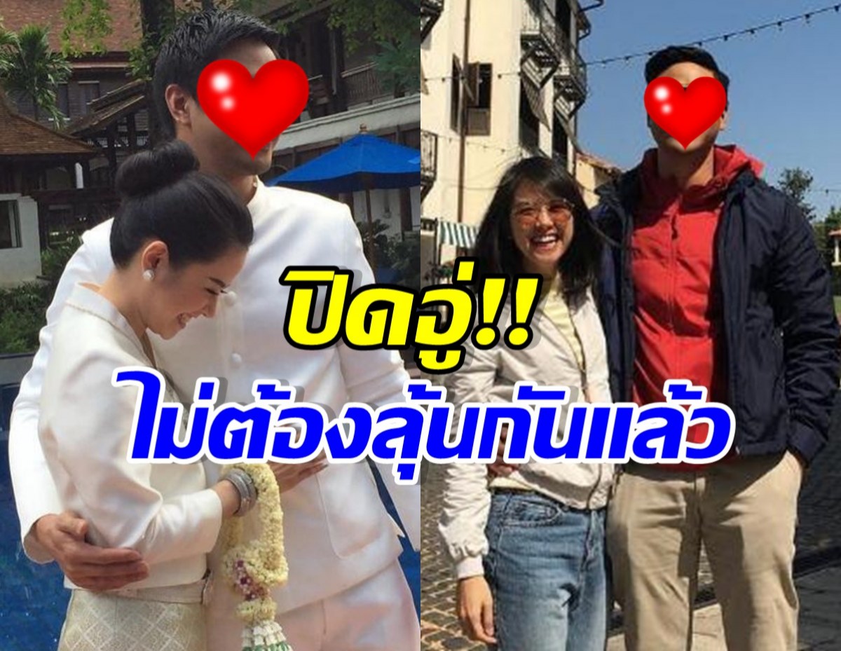collage showing two couples: left, bride and groom hugging with a flower garland; faces hidden by red hearts. right, smiling woman with man in red jacket posing outdoors; faces hidden by red heart.