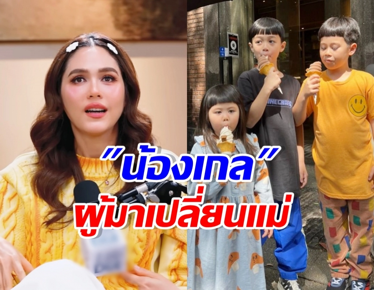 Split image: woman in a yellow sweater being interviewed on the left; three children eating ice cream outside on the right.