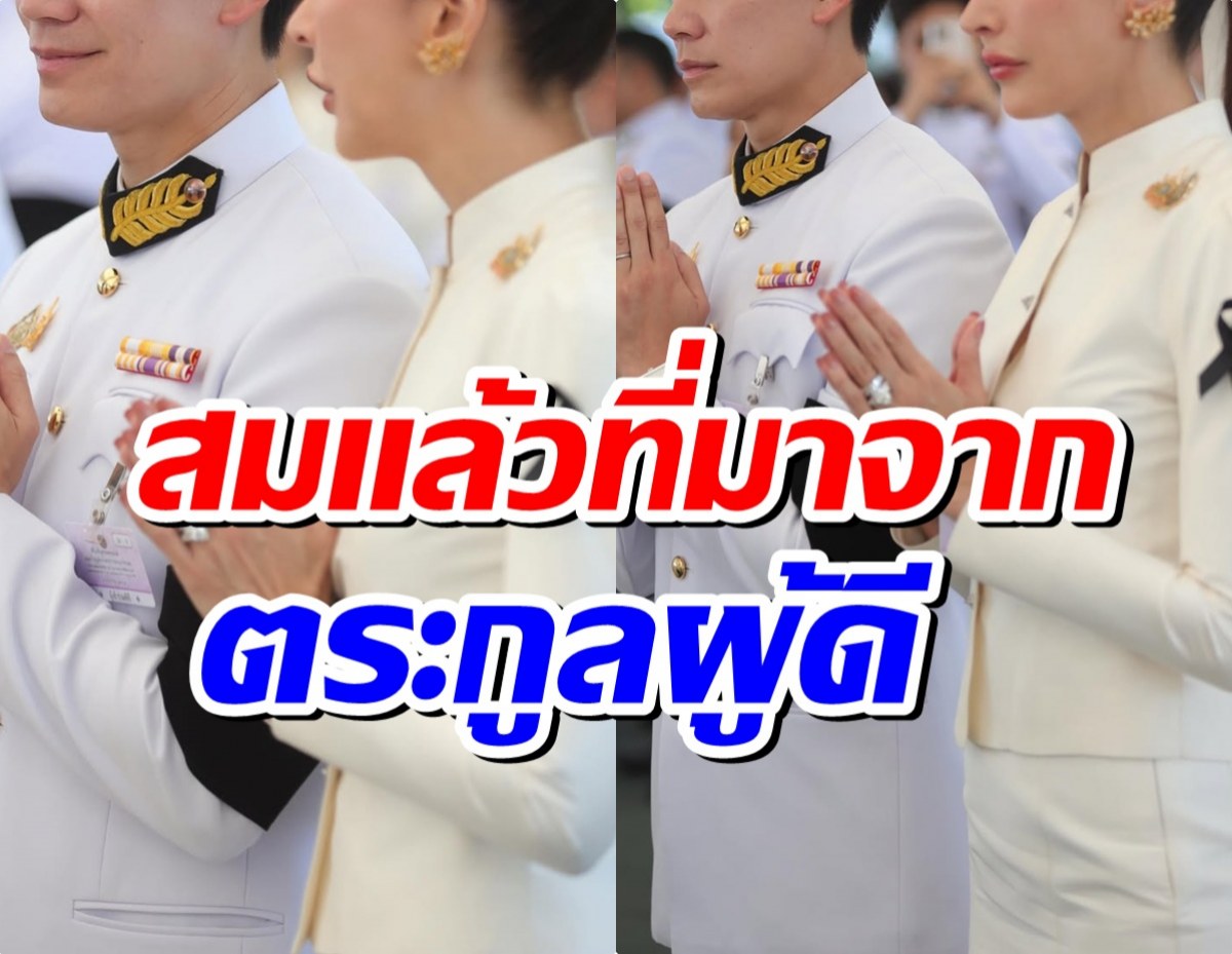 Two people in white ceremonial uniforms perform a wai, front and side views in a split image with bold Thai text overlay red and blue.