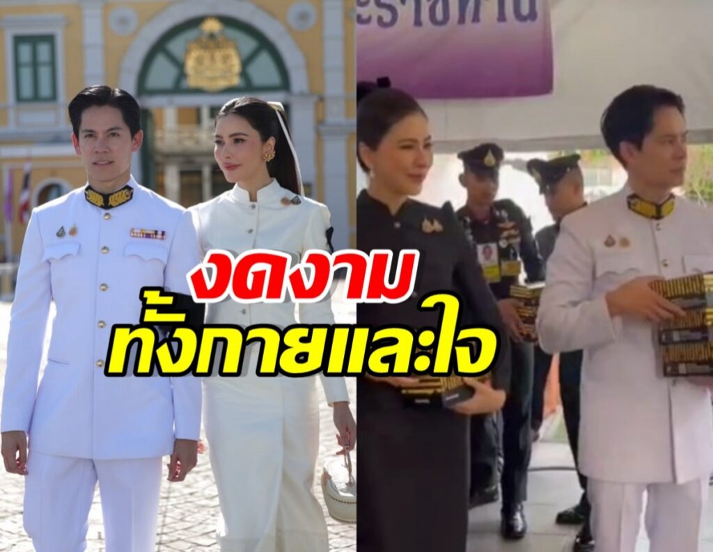 กรณ์-ศรีริต้า ร่วมถวายสักการะเจ้าฟ้าพัชรกิติยาภา