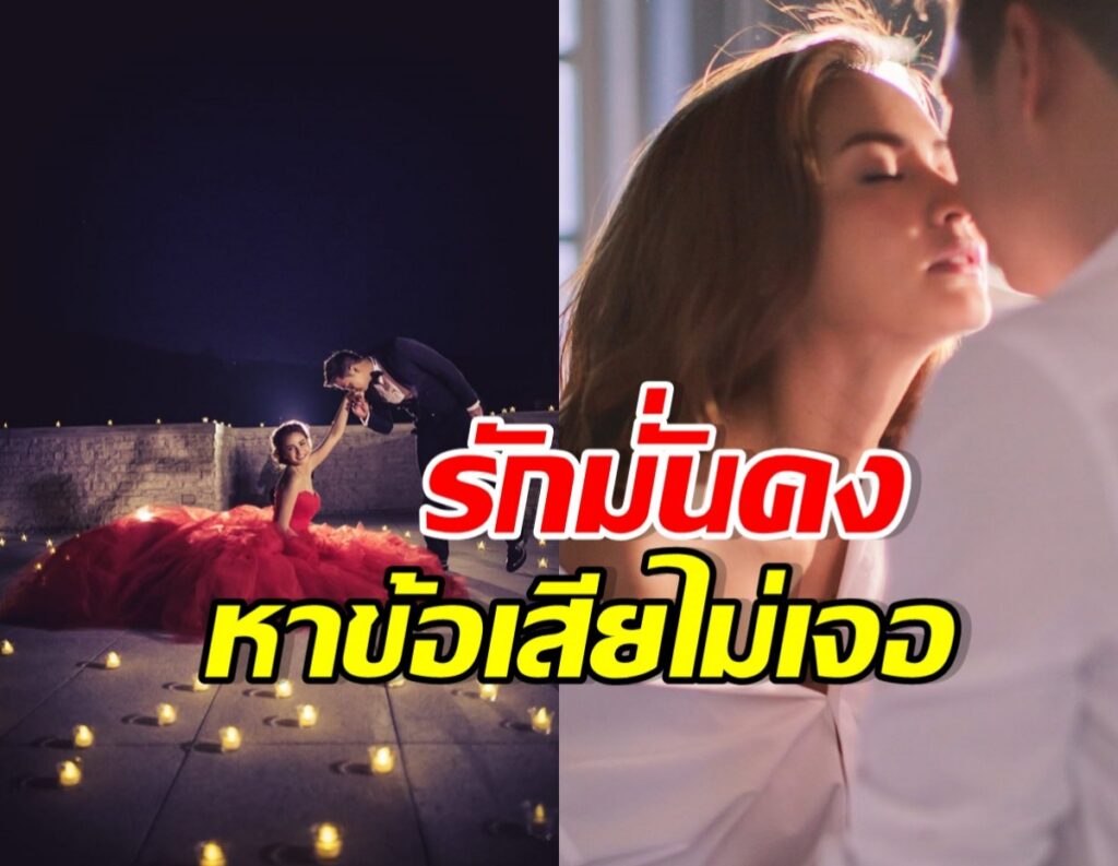 Two-panel collage: left panel shows a man lifting a woman in a red gown while surrounded by lit candles on a rooftop at night; right panel shows a close-up of a couple kissing, with bold Thai text overlay across the image.