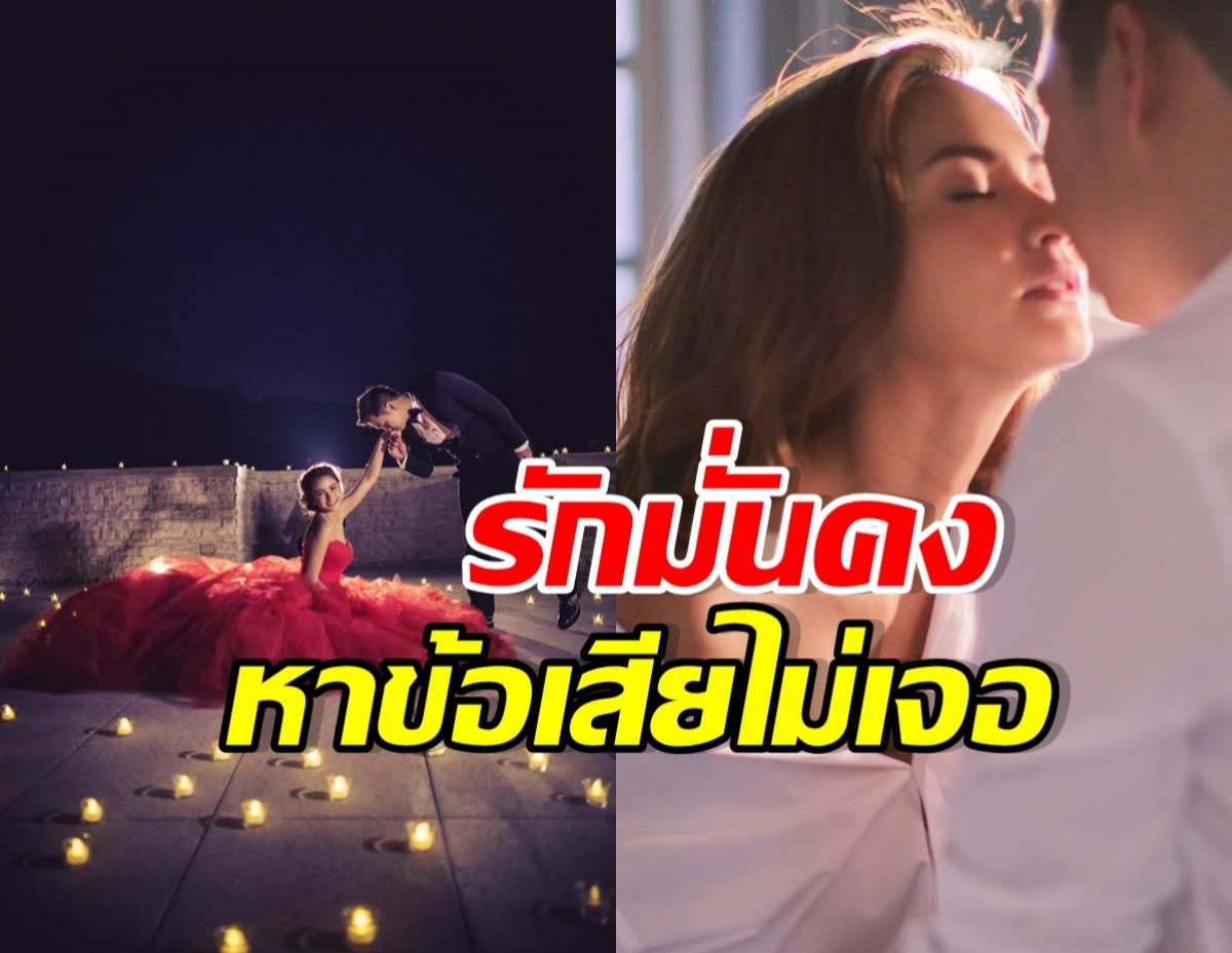 Two-panel collage: left panel shows a man lifting a woman in a red gown while surrounded by lit candles on a rooftop at night; right panel shows a close-up of a couple kissing, with bold Thai text overlay across the image.
