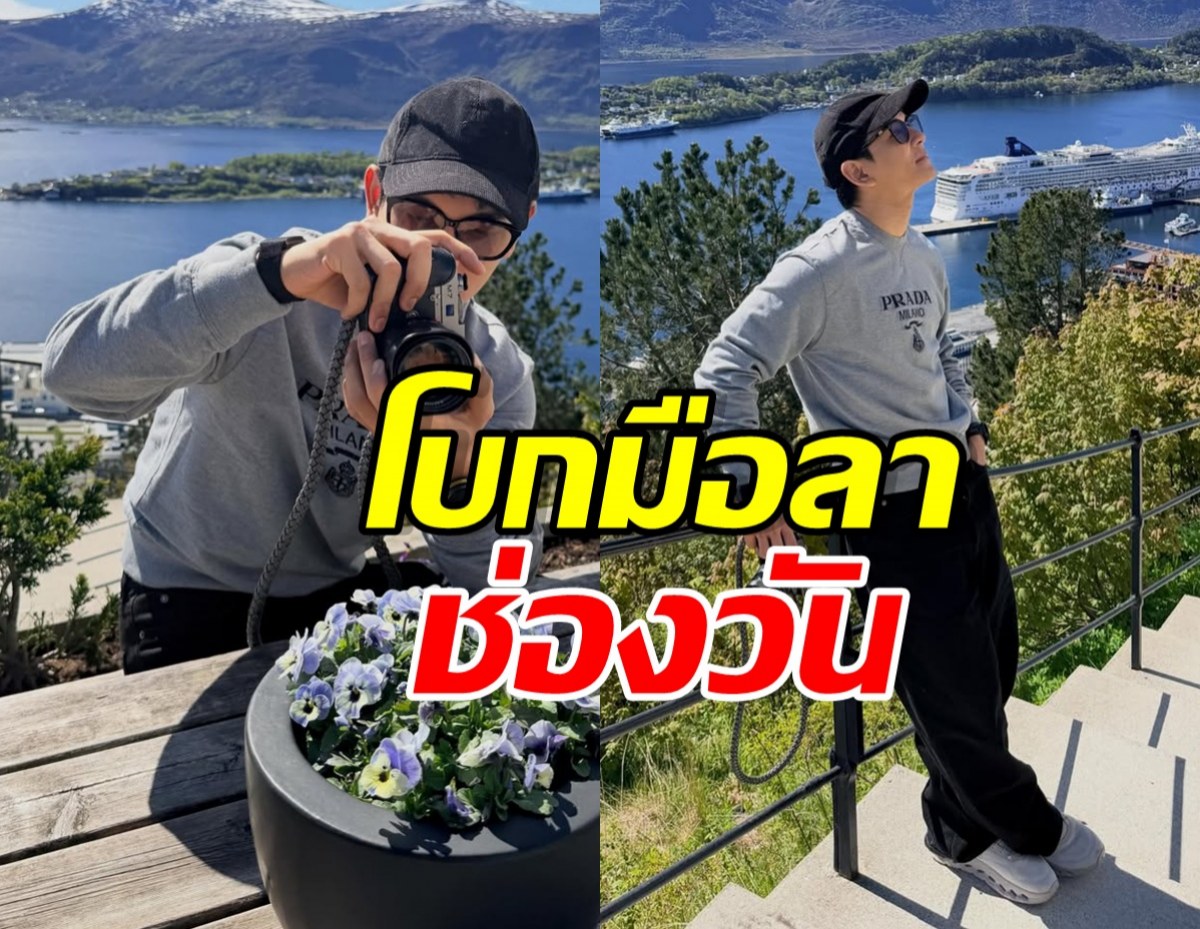 Two-panel collage: a man in a cap taking a photo on the left, and the same man posing by a railing with a harbor and cruise ship on the right, with large Thai caption text overlaying the image.