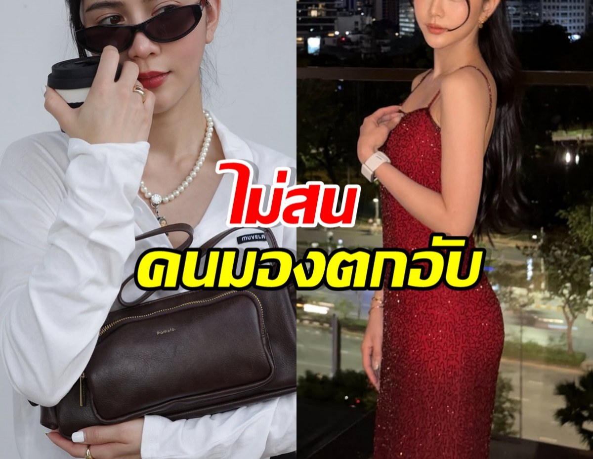 Split-screen thumbnail: left shows a woman in a white blouse with sunglasses, pearl necklace and a brown handbag while holding a coffee cup; right shows a woman in a red sequined dress posing outdoors at night. A bold Thai caption spans the center of the image.