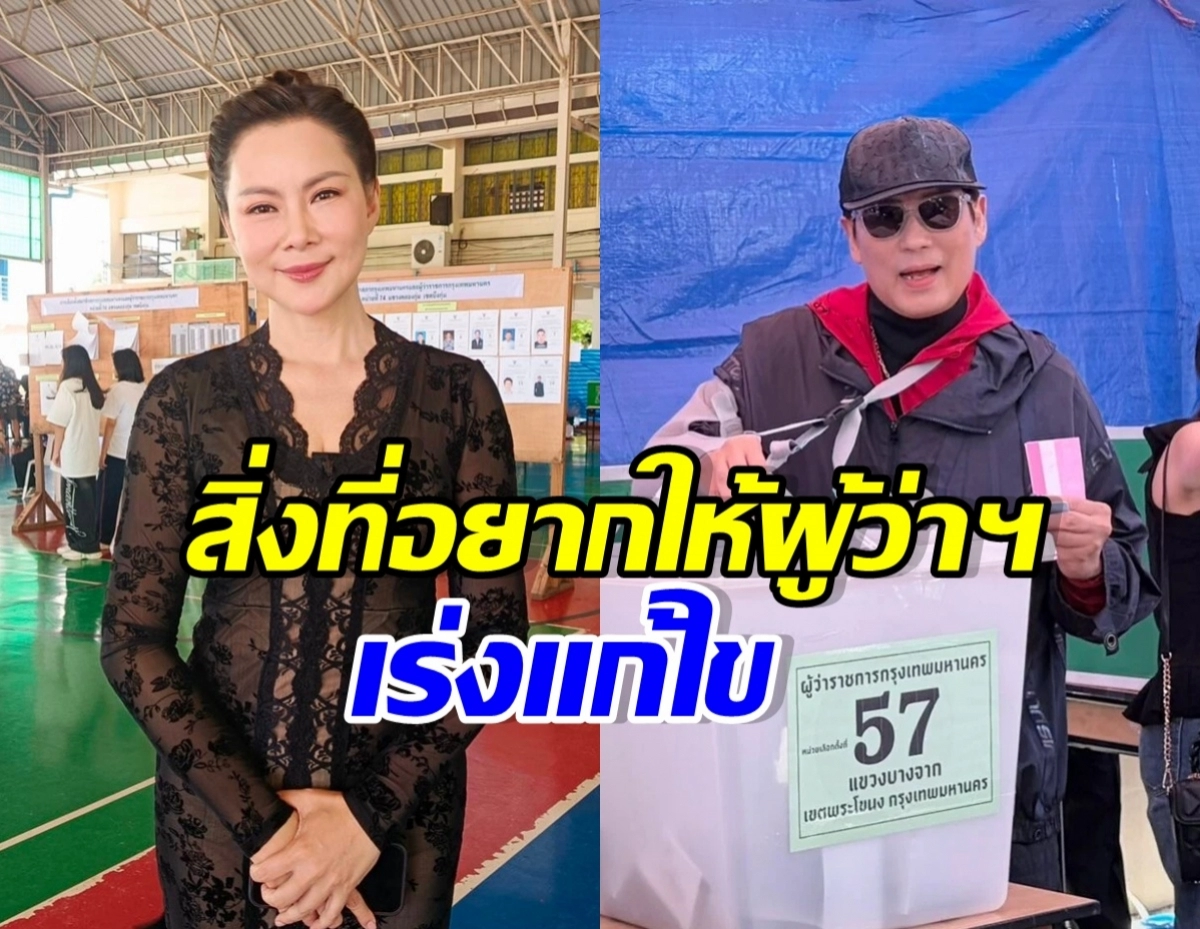 Split image: left shows a smiling woman in a black lace dress at a polling station; right shows a man in a cap and sunglasses placing a ballot into a white box labeled 57.
