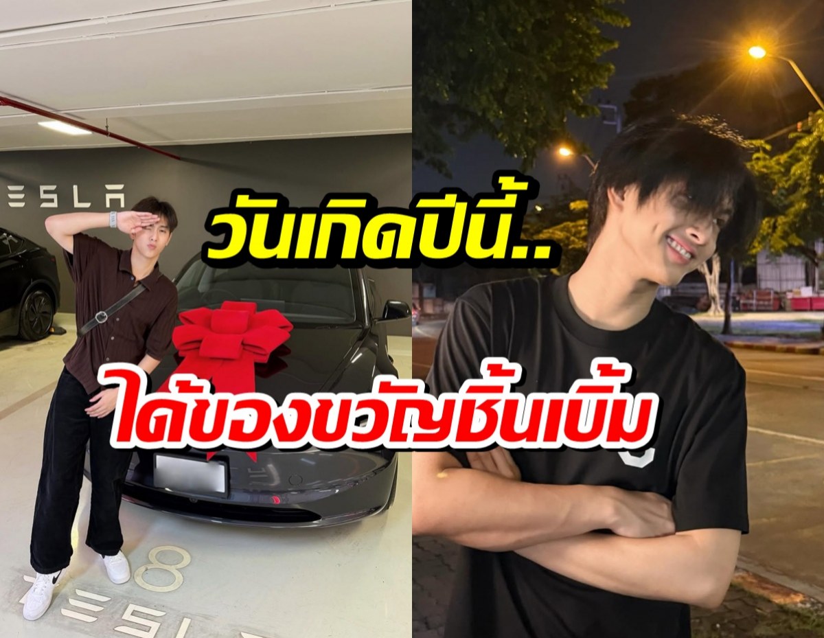 Two-panel collage: left shows a man posing beside a black car with a red bow in a showroom; right shows another man smiling at night outdoors. Thai text overlays say 'This year's birthday... a special gift'.