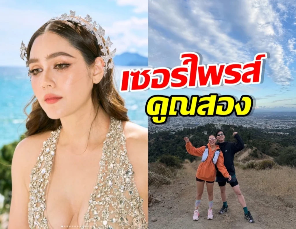 คารีสา สปริงเก็ตต์ ว่าที่เจ้าสาวคนใหม่!