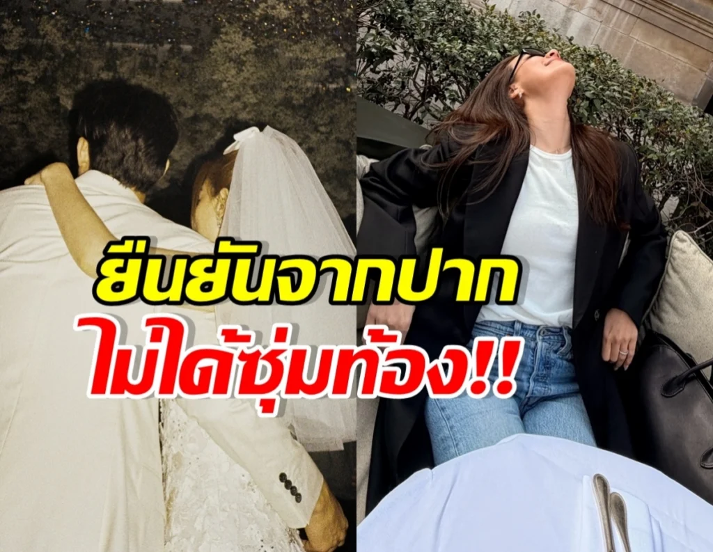 คิมเบอร์ลี่ เคลียร์ชัด! ปมท้องไม่ท้อง