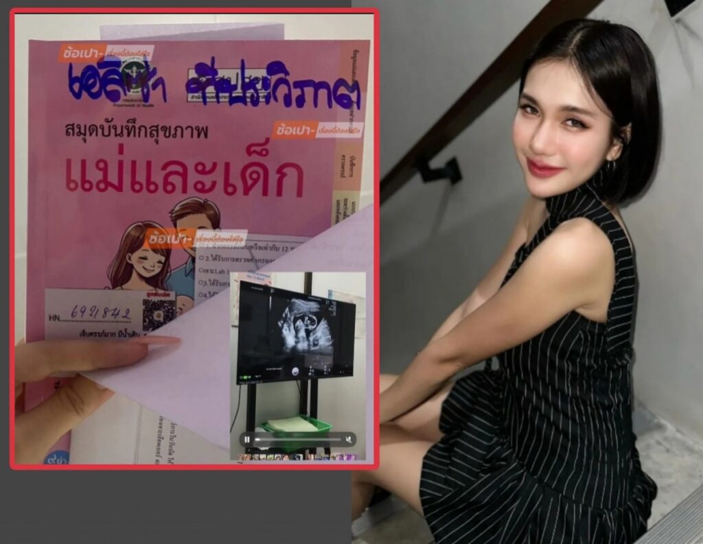 Collage: pink mother‑and‑child health booklet, hand turning a page, ultrasound monitor; right: smiling woman in a black striped dress.