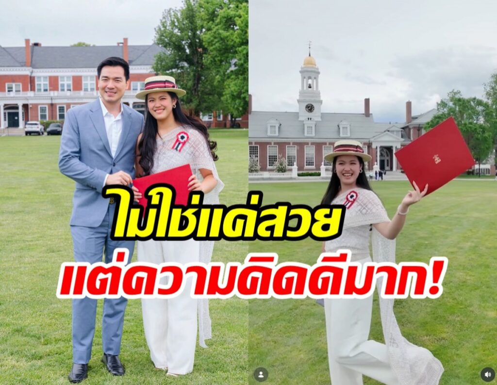 Two people stand on a campus lawn holding red folders, with a red-brick building in the background and a large bold Thai caption across the bottom.